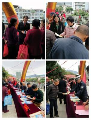 2020年“宪法进乡村”省级主场系列活动在永春县蓬壶镇举办